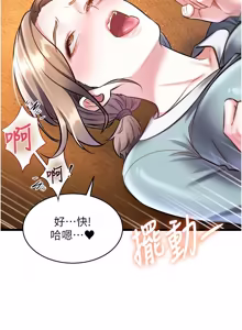 Page 896 of 特色新视界/A Theme For Every Building 1-51 - preview thumbnail