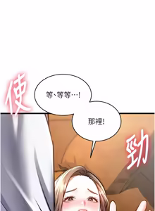 Page 897 of 特色新视界/A Theme For Every Building 1-51 - preview thumbnail