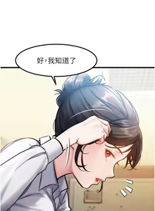 Page 90 of 特色新视界/A Theme For Every Building 1-51 - preview thumbnail