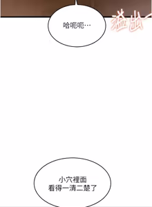 Page 902 of 特色新视界/A Theme For Every Building 1-51 - preview thumbnail
