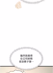 Page 906 of 特色新视界/A Theme For Every Building 1-51 - preview thumbnail