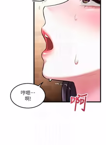 Page 923 of 特色新视界/A Theme For Every Building 1-51 - preview thumbnail