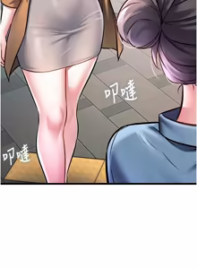 Page 936 of 特色新视界/A Theme For Every Building 1-51 - preview thumbnail