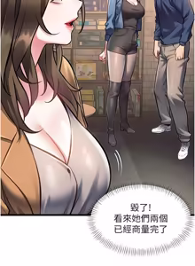 Page 947 of 特色新视界/A Theme For Every Building 1-51 - preview thumbnail