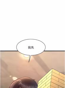 Page 958 of 特色新视界/A Theme For Every Building 1-51 - preview thumbnail