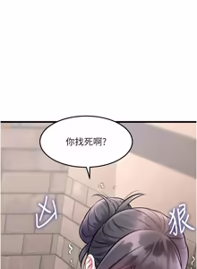 Page 977 of 特色新视界/A Theme For Every Building 1-51 - preview thumbnail