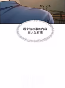 Page 997 of 特色新视界/A Theme For Every Building 1-51 - preview thumbnail