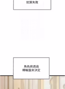 Page 1000 of 特色新视界/A Theme For Every Building 1-51 - preview thumbnail