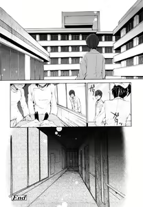 Page 139 of Lycoris - preview thumbnail