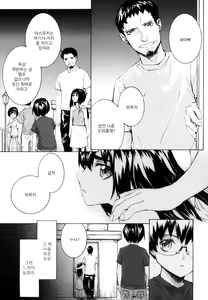 Page 146 of Lycoris - preview thumbnail