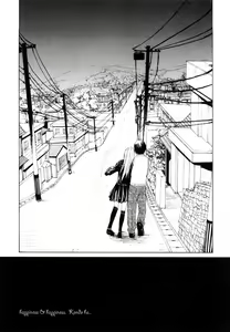 Page 202 of Lycoris - preview thumbnail