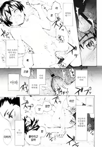 Page 62 of Lycoris - preview thumbnail