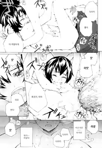 Page 64 of Lycoris - preview thumbnail