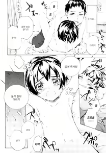 Page 65 of Lycoris - preview thumbnail