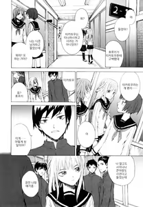 Page 97 of Lycoris - preview thumbnail