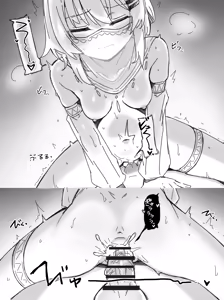 Page 452 of お徳用 - preview thumbnail