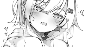 Page 499 of お徳用 - preview thumbnail