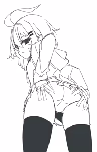 Page 540 of お徳用 - preview thumbnail