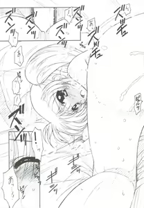 Page 15 of Nanoha Concept! 3 - preview thumbnail