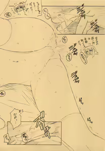 Page 28 of Nanoha Concept! 3 - preview thumbnail