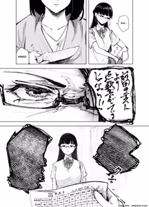 Page 6 of The Honor Student's Rebellious Phase - preview thumbnail