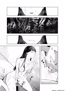Page 9 of The Honor Student's Rebellious Phase - preview thumbnail