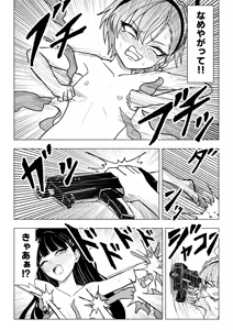 Page 23 of Neru vs Toki vs Kusuguri Abi Shokushu  vs Rio - preview thumbnail