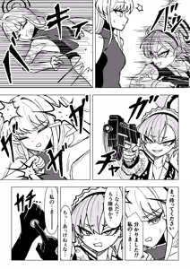 Page 4 of Neru vs Toki vs Kusuguri Abi Shokushu  vs Rio - preview thumbnail