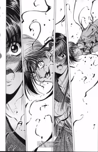 Page 42 of Phantom Rei 01 - preview thumbnail