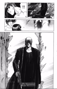 Page 74 of Phantom Rei 01 - preview thumbnail