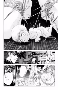 Page 111 of Phantom Rei 02 - preview thumbnail