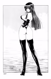 Page 165 of Phantom Rei 02 - preview thumbnail