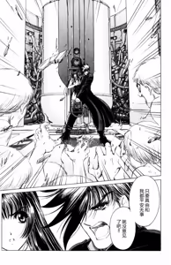 Page 169 of Phantom Rei 02 - preview thumbnail