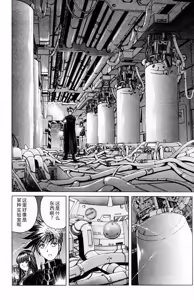 Page 67 of Phantom Rei 02 - preview thumbnail