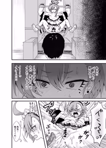Page 16 of Game Centre  de Kikaikan!? ~Kusuguriya Renzoku Zecchou de   Yararetai  Houdai~ - preview thumbnail