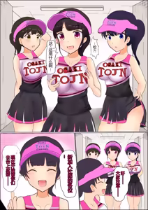 Page 3 of Cheer-ka - preview thumbnail