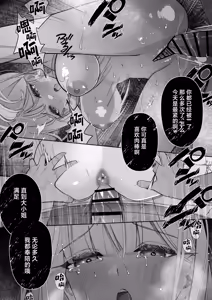 Page 26 of Shissou shita Hakushaku Reijou ga Mesu ni natte Kaette kuru Hanashi | 失踪的伯爵千金变成母猪而归的故事 - preview thumbnail