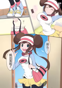 Page 5 of Mei TSF - preview thumbnail