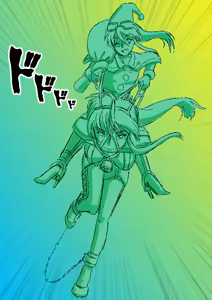 Page 450 of Kuon Masato - preview thumbnail