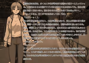 Page 1060 of Kuon Masato - preview thumbnail