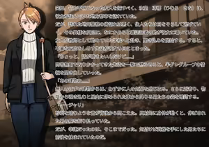 Page 1088 of Kuon Masato - preview thumbnail