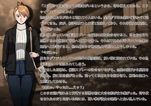 Page 1091 of Kuon Masato - preview thumbnail