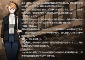 Page 1093 of Kuon Masato - preview thumbnail