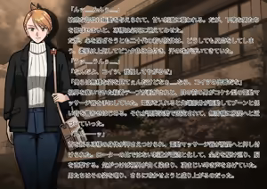 Page 1110 of Kuon Masato - preview thumbnail