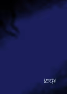 Page 40 of Eirei Hanshoku Ikai Insu Masu Crisis | 영원한 번식노예의 이형의바다 ~음소증식 크라이시스~ - preview thumbnail