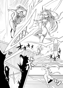 Page 4 of Eirei Hanshoku Ikai Insu Masu Crisis | 영원한 번식노예의 이형의바다 ~음소증식 크라이시스~ - preview thumbnail