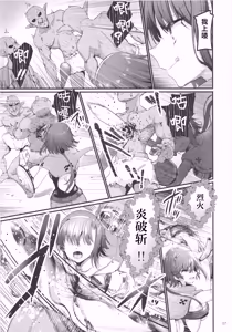 Page 8 of Isekai Ecchi na Omise Gaiden -Shinjin Boukensha no Junan Goblin no Doukutsu Hen- - preview thumbnail