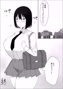 Page 23 of Himitsu no futanari massaji salon - preview thumbnail