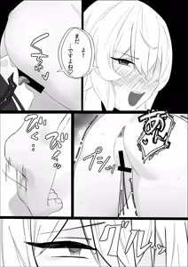 Page 16 of Kyou koso Kecchaku o Tsukemashou! - preview thumbnail