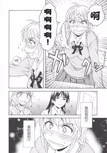 Page 6 of Spirited Away With a Carnivorous Girl - preview thumbnail